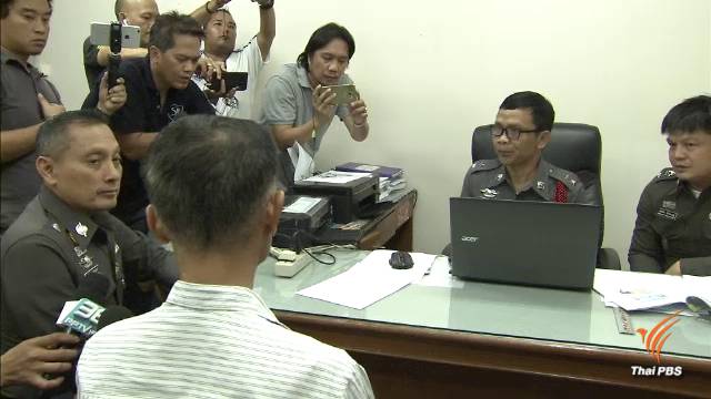 แจ้ง 4 ข้อหา หมอขับรถชน รปภ.เจ็บสาหัส