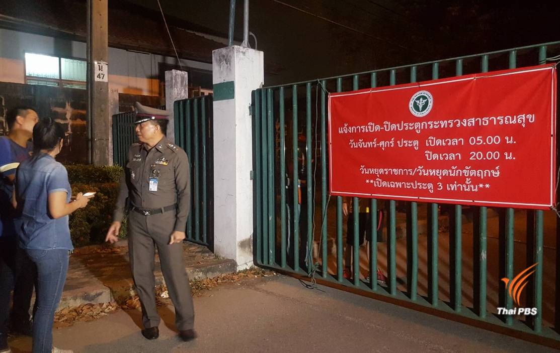 จับพิรุธคดี "หมอยอร์น"ตำรวจ-สธ.เตะถ่วง