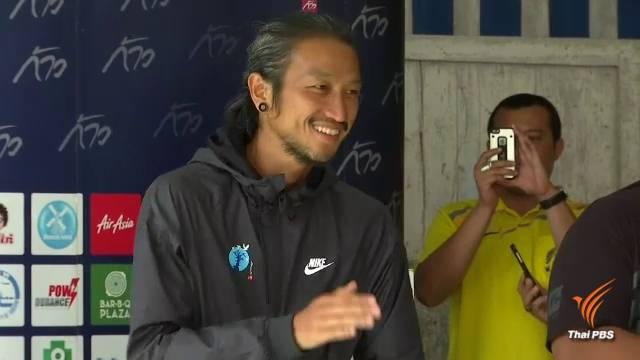 "ตูน บอดี้สแลม" รับสิ่งของพระราชทาน