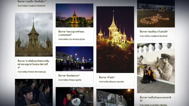 ชวน ปชช.ร่วมส่งภาพแห่งความทรงจำช่วง 2 ภายในวันที่ 30 พ.ย.นี้