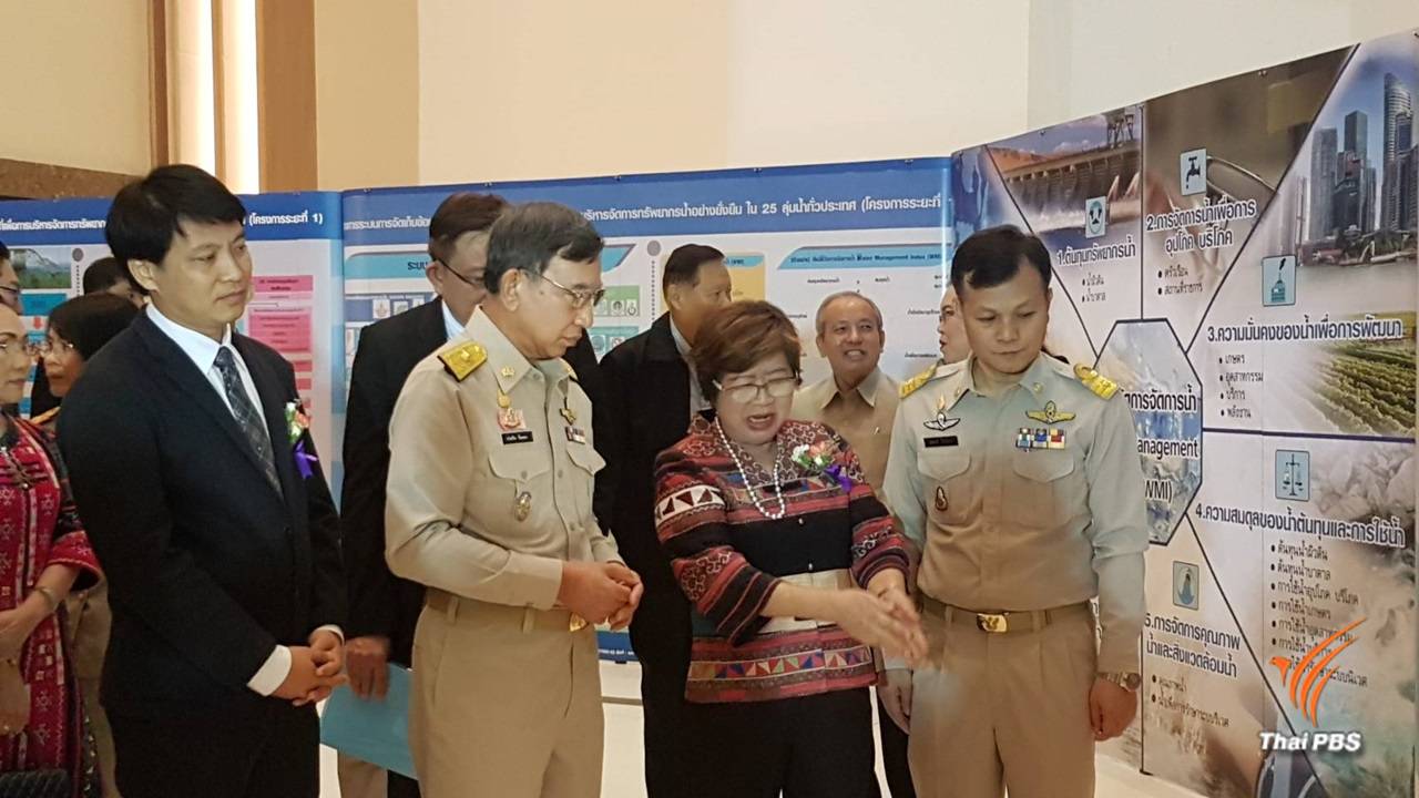 มอบ "วิษณุ" ทำพิมพ์เขียว สนง.ทรัพยากรน้ำเสร็จทันธ.ค.นี้