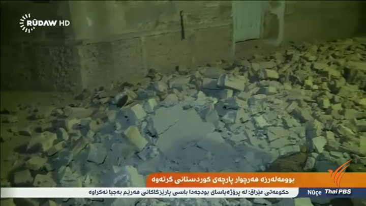 "อิรัก" เร่งค้นหาผู้รอดชีวิตแผ่นดินไหว 7.3 - เสียชีวิต  129 คน