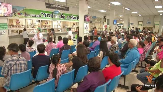 เงินบริจาค "ก้าวคนละก้าว" ช่วยเสริมศักยภาพรักษาผู้ป่วยรพ.ขอนแก่น