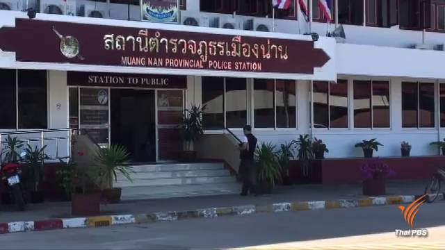 ตร.หาหลักฐานเพิ่ม "พระเมืองน่าน" แชทซื้อบริการเด็ก