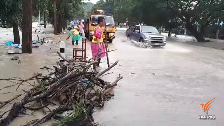 ปภ.กำชับจังหวัดภาคใต้รับมือน้ำท่วมระลอกใหม่