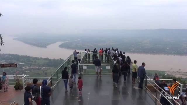 อีสานคึกคัก นักท่องเที่ยวแห่สัมผัสอากาศหนาว