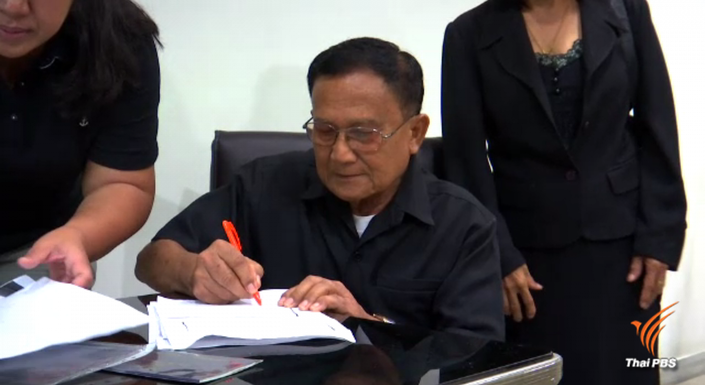 ครอบครัวไม่เคยรู้ "โจ บอยสเก๊าท์" ป่วย