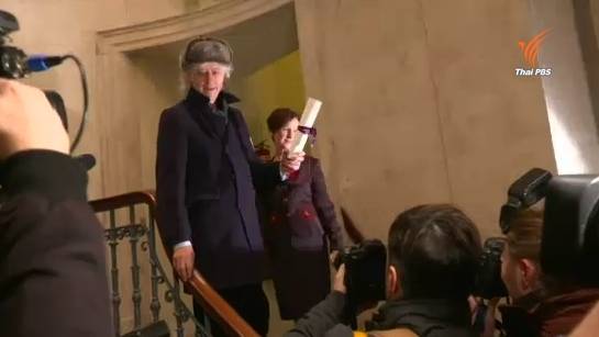 "บ็อบ เกลดอฟ" คืนรางวัล "เสรีภาพแห่งกรุงดับลิน" ประท้วง "ซูจี"