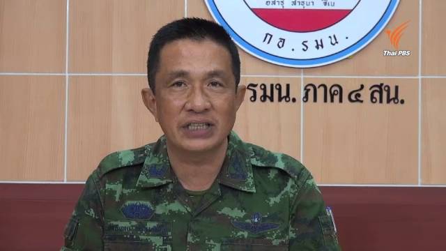 กองทัพภาคที่ 4 ชี้แจงพลทหารเสียชีวิตจากโรคประจำตัว-ไม่มีการซ้อมทรมาน