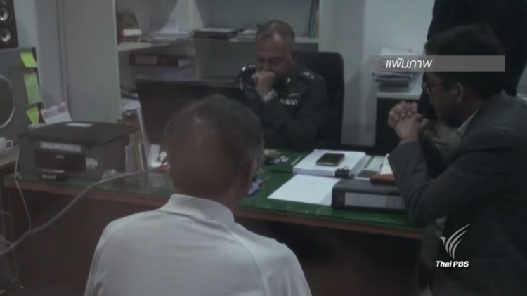 ศาลชลบุรีนัดตรวจพยานคดีวิศวกรยิงวัยรุ่นเสียชีวิต ทนายคาดคดีสิ้นสุดปี 61