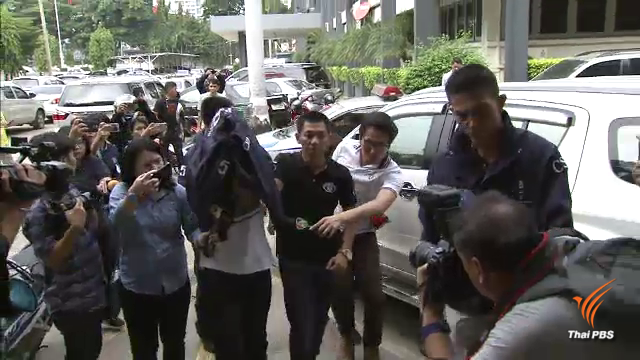 จับผู้ต้องหาเพิ่ม 3 คน คดีร่วมซ่อนเร้นศพ "น้องน้ำ" 1 ใน 3 คือหลานของนายจ้าง