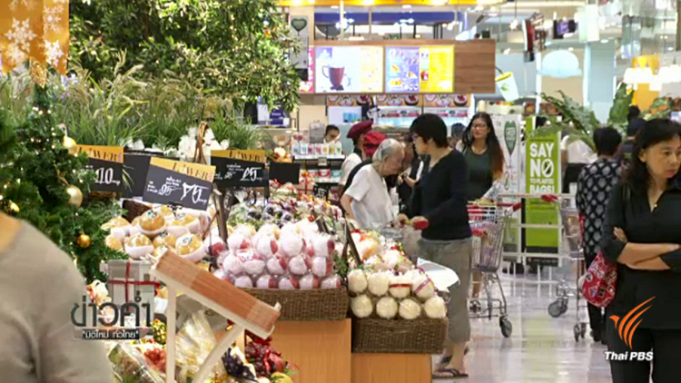 ครม.ไฟเขียวลดภาษี "ช็อปช่วยชาติ" วงเงิน 15,000 บาท