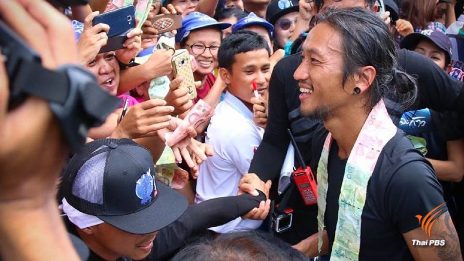 "ตูน บอดี้สแลม" วิ่งถึงหาดใหญ่ ยอดทะลุ 100 ล้านบาท