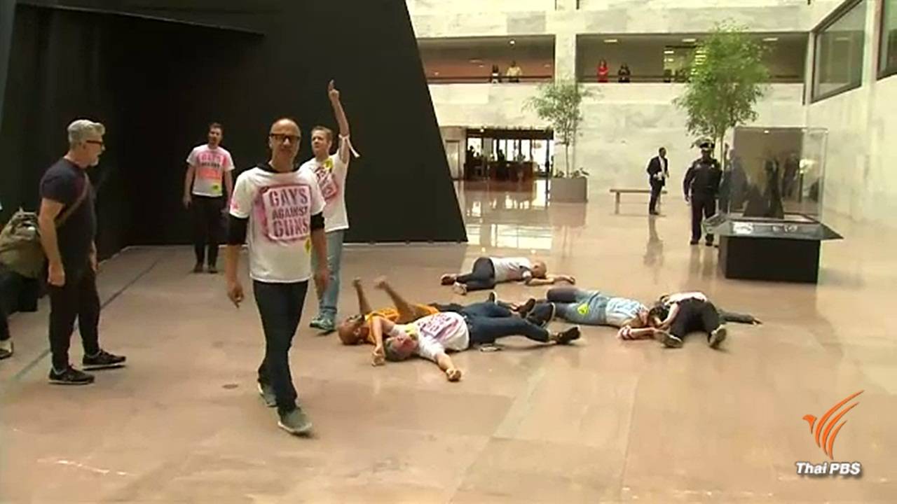 ประท้วงเรียกร้องออกมาตรการคุมเข้มอาวุธปืนในสหรัฐฯ