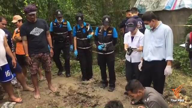 ตร.คาด 2 สัปดาห์ รู้ผลตรวจพิสูจน์กระดูก "น้องน้ำ"