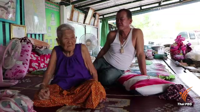 พบ “คุณยาย 5 แผ่นดิน” อายุ 104 ปี จ.พิษณุโลก แข็งแรง-ความจำดี