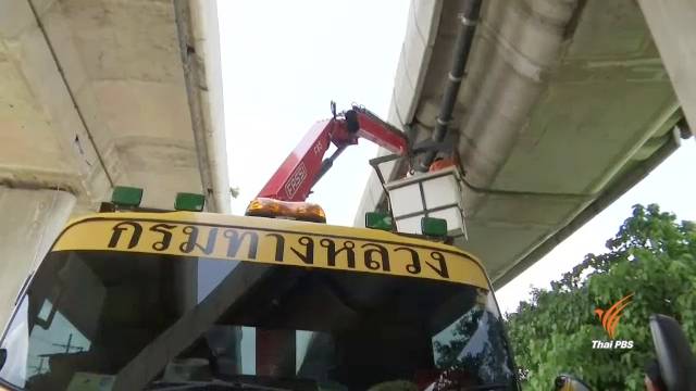 กทม.พบสะพานต้องซ่อมเร่งด่วน 6 แห่ง