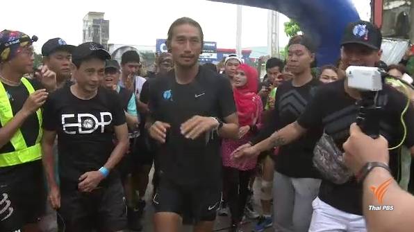 "ตูน" วิ่งสร้างแรงบันดาลใจคนไทยดูแลสุขภาพ ลดภาระ รพ.