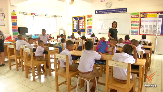 สพฐ.ยืนยันไม่มีนโยบายสอบเข้า ป.1 แต่ยอมรับ ร.ร.แข่งขันสูงใช้คัดเลือกเด็ก