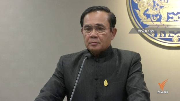นายกฯฝาก 6 คำถามถึงประชาชน  ย้ำสนับสนุนพรรคใดเป็นสิทธิ์ส่วนตัว