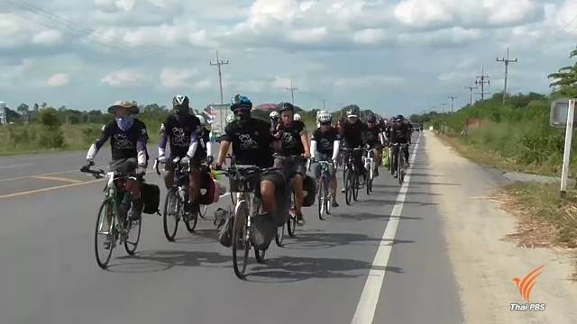 "นักปั่นรอบโลก" ถึงอ่างทองแล้ว ระดมทุนช่วยเด็กกำพร้าจากสึนามิ