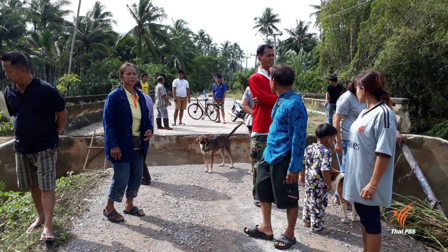 ชาวบ้านกรูดร้องรัฐเร่งซ่อมสะพาน หลังน้ำซัดขาด