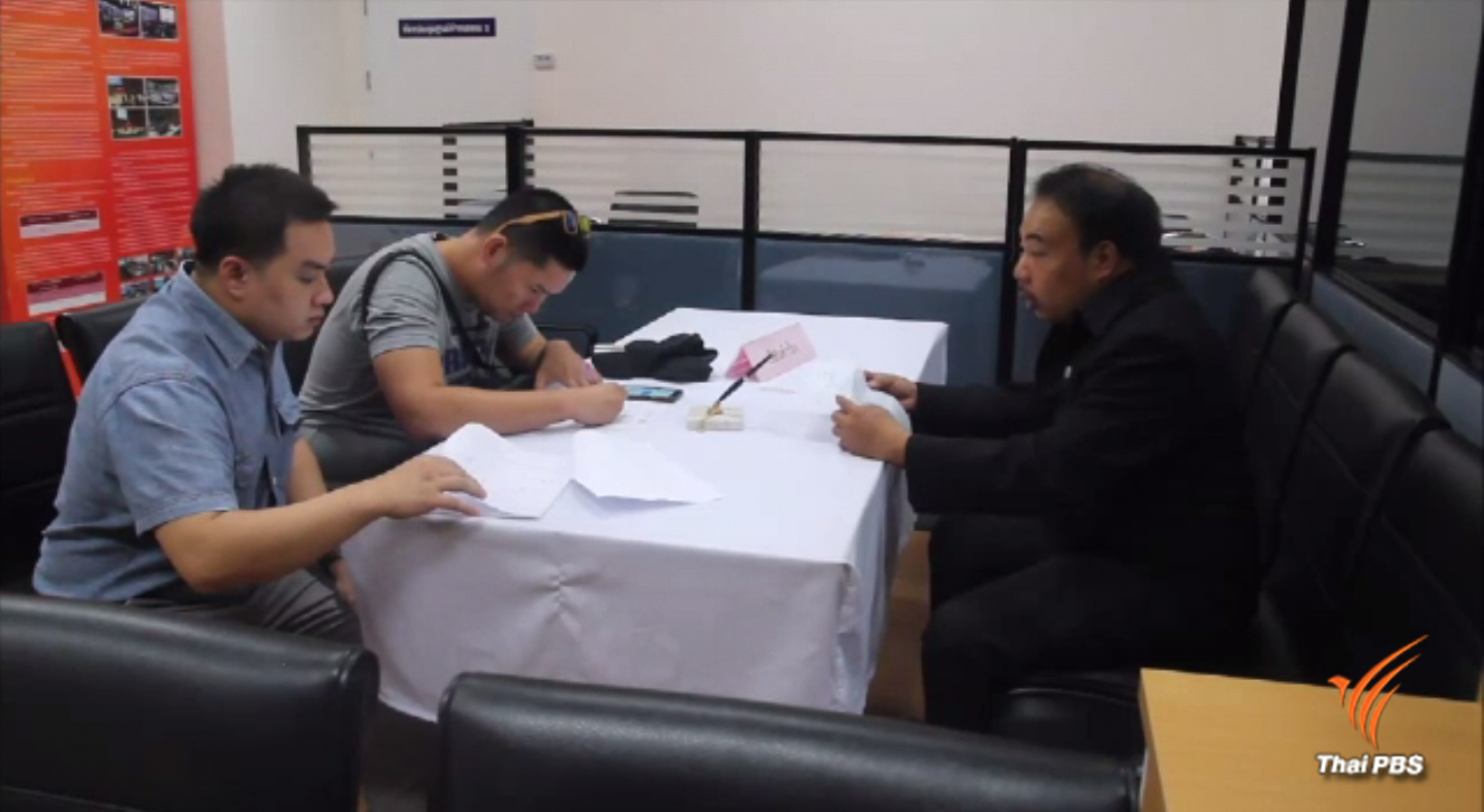 เจ้าของธุรกิจแคบหมูภาคเหนือถูกหลอกแต่งงาน สูญเงินเกือบ 1 ล้านบาท