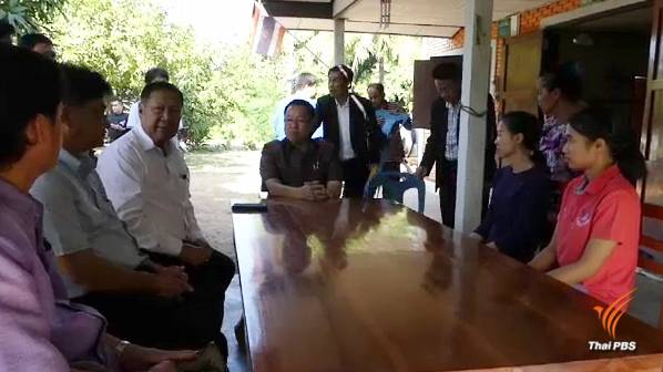 สพฐ.เร่งช่วยเหลือครูจังหวัดตากสอนหนังสือไม่ได้เงิน - บรรจุ