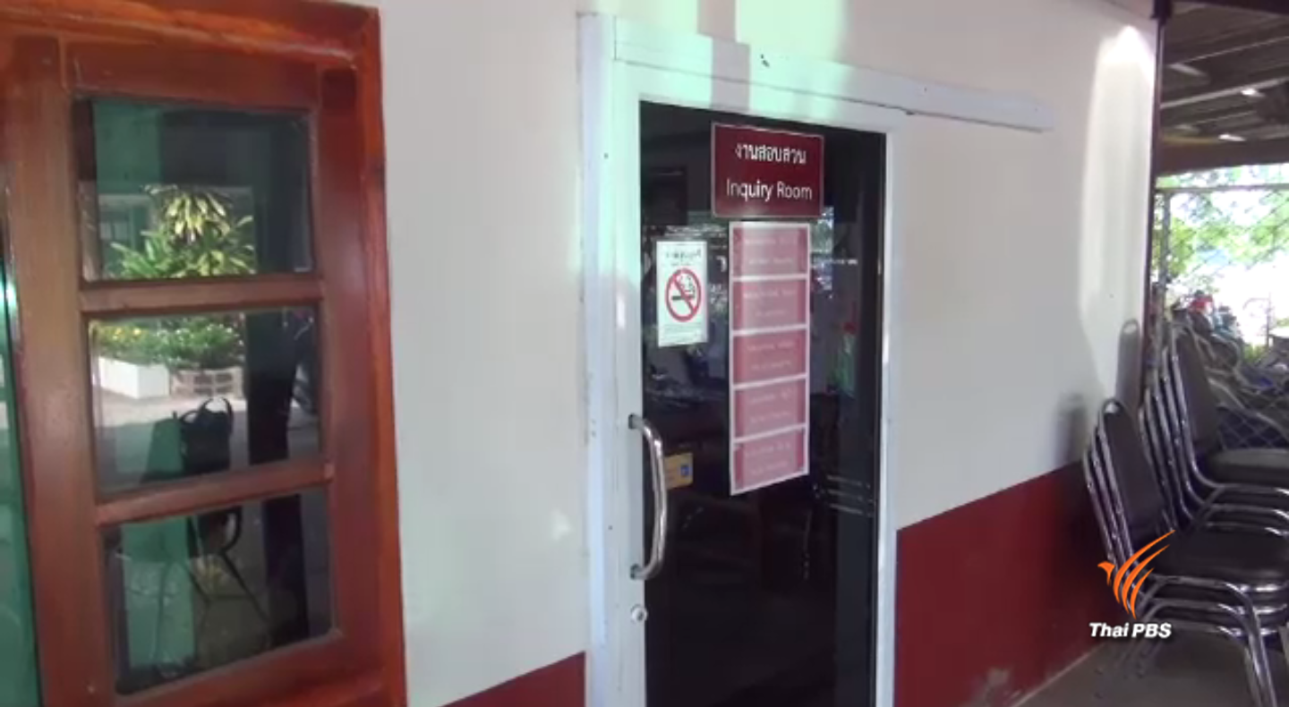 เจ้าของคลินิกเสริมความงาม จ.ลำปาง รับทราบข้อกล่าวหาทำให้ผู้ใช้บริการเสียชีวิต