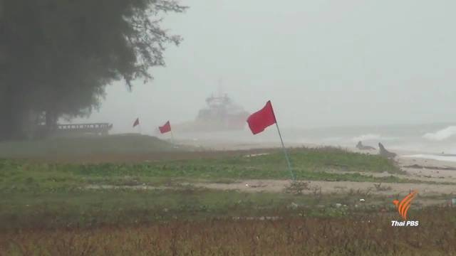 จังหวัดภาคใต้ เตรียมรับมือฝนตกหนัก