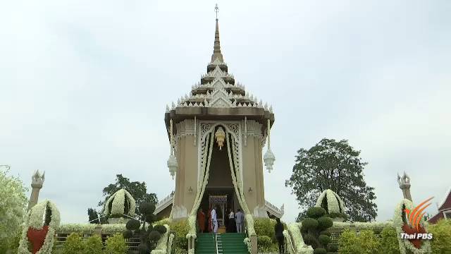 ลูกศิษย์แน่นวัด พระราชทานเพลิงศพ "หลวงพ่อปัญญานันทภิกขุ"