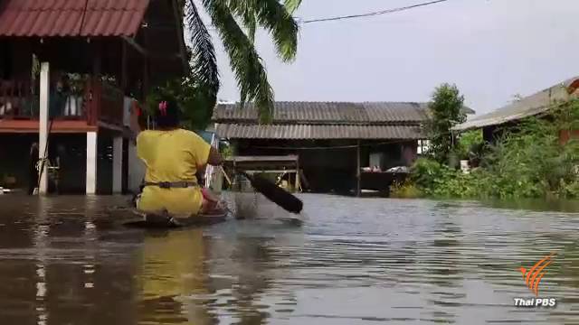 น้ำท่วมสูง 1 เมตร ชุมชนรอบสนามบินนครศรีธรรมราช 