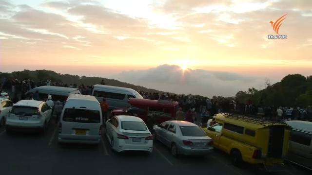 ภาคเหนือ-อีสานคึกคัก นักท่องเที่ยวแห่ชมทะเลหมอก-สัมผัสอากาศหนาว