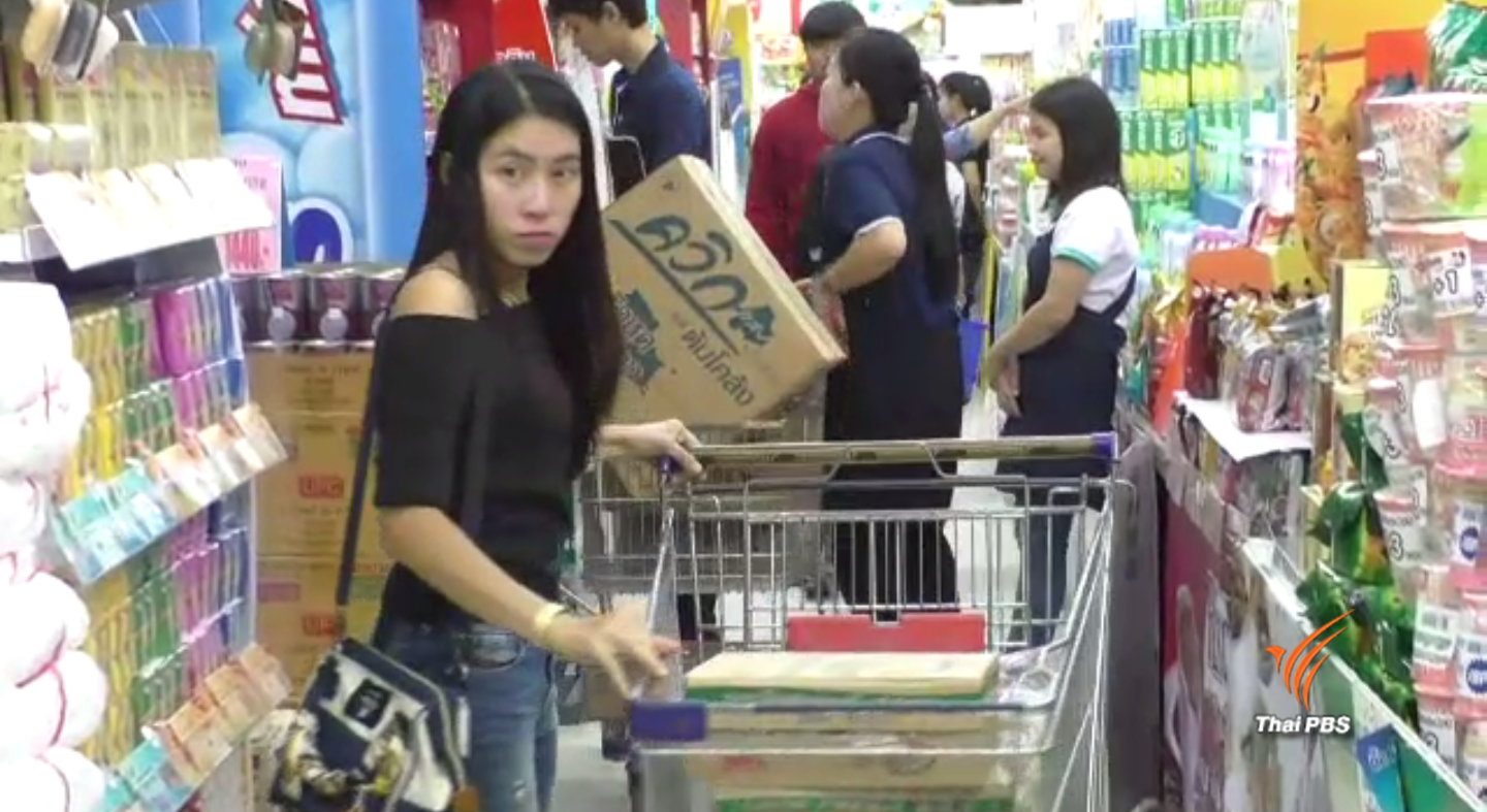 ก.คลัง ศึกษาแนวทางมาตรการช็อปช่วยชาติ