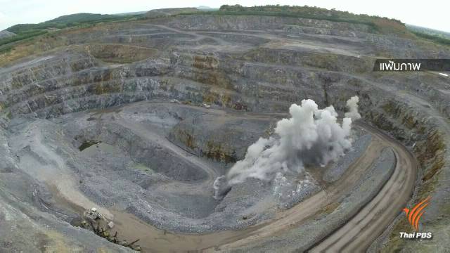 ก.อุตสาหกรรม พร้อมสู้ค่าโง่เหมืองทองคำ 30,000 ล้าน