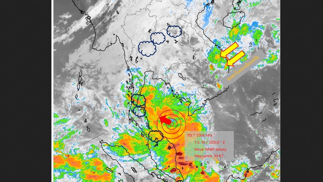 ชัดแล้ว "พายุดีเปรสชัน” เข้าอ่าวไทยมีผลกระทบถึง 9 พ.ย.นี้