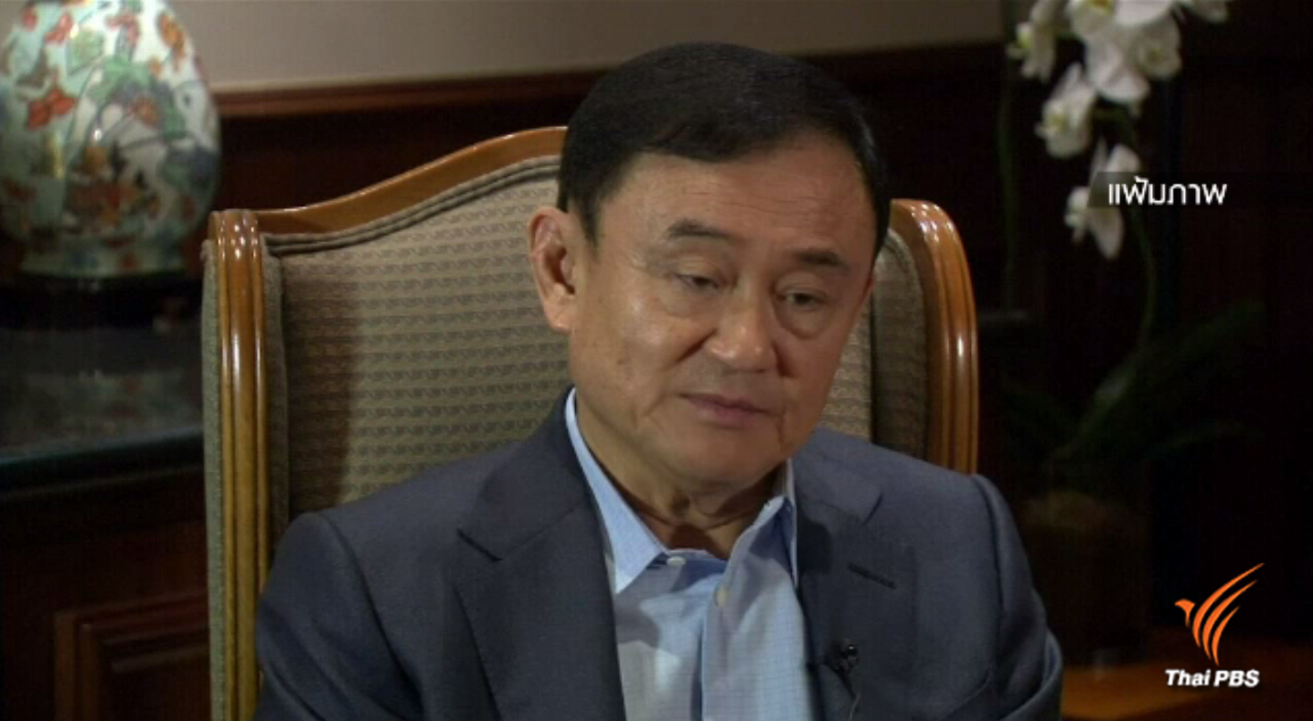 อัยการสูงสุดเล็งรื้อคดีหวยบนดิน-เอ็กซิมแบงก์ คาดว่าชัดเจนกลาง พ.ย.นี้