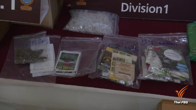 จับ นศ. “ขายเมล็ดกัญชาพร้อมอุปกรณ์ปลูก” ทางอินเตอร์เน็ต