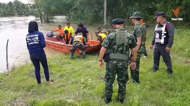 น้ำป่าหลากท่วมรีสอร์ท จ.เพชรบุรี จนท.เข้าช่วยนักท่องเที่ยวปลอดภัย