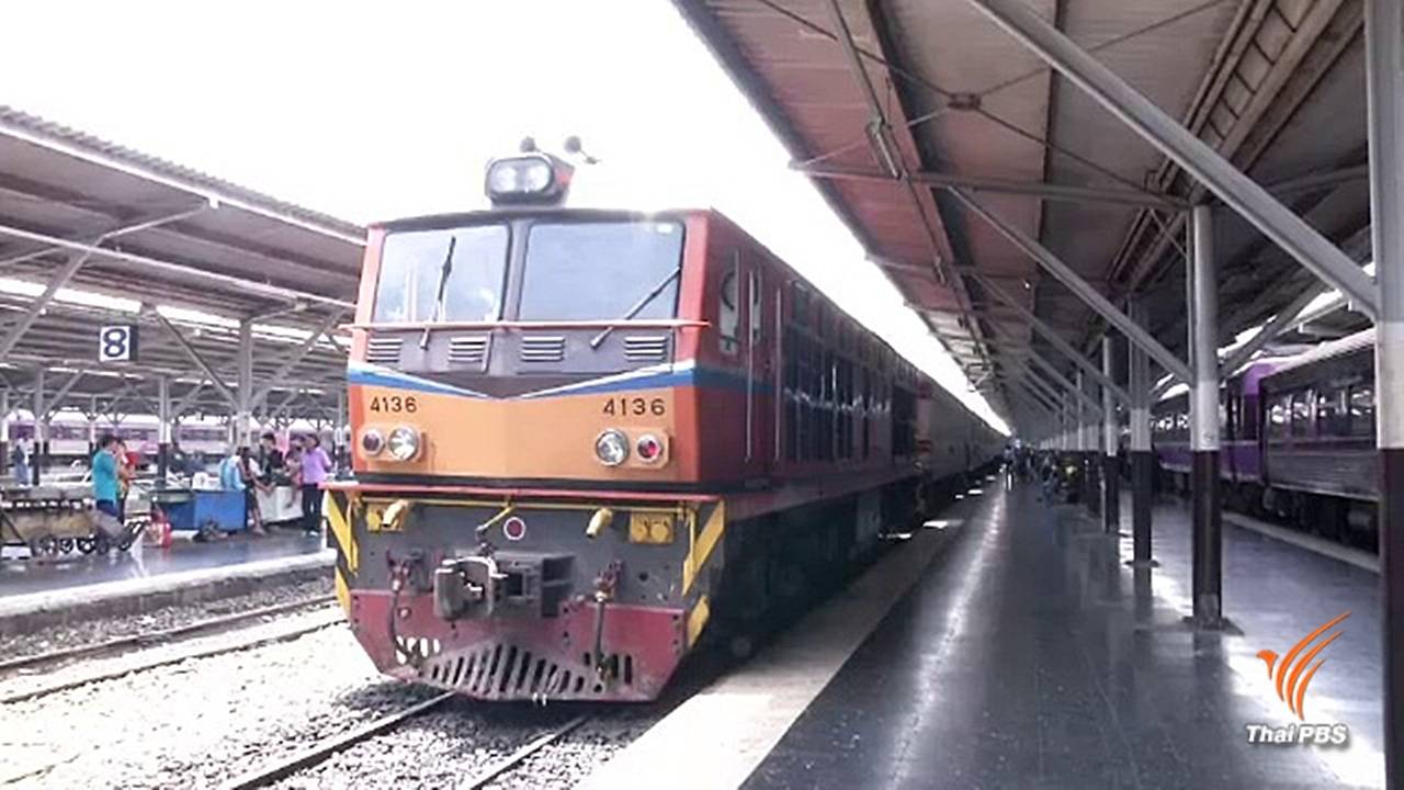 รฟท.เปิดเดินขบวนรถเส้นทางสายใต้ หลังน้ำท่วมคลี่คลาย