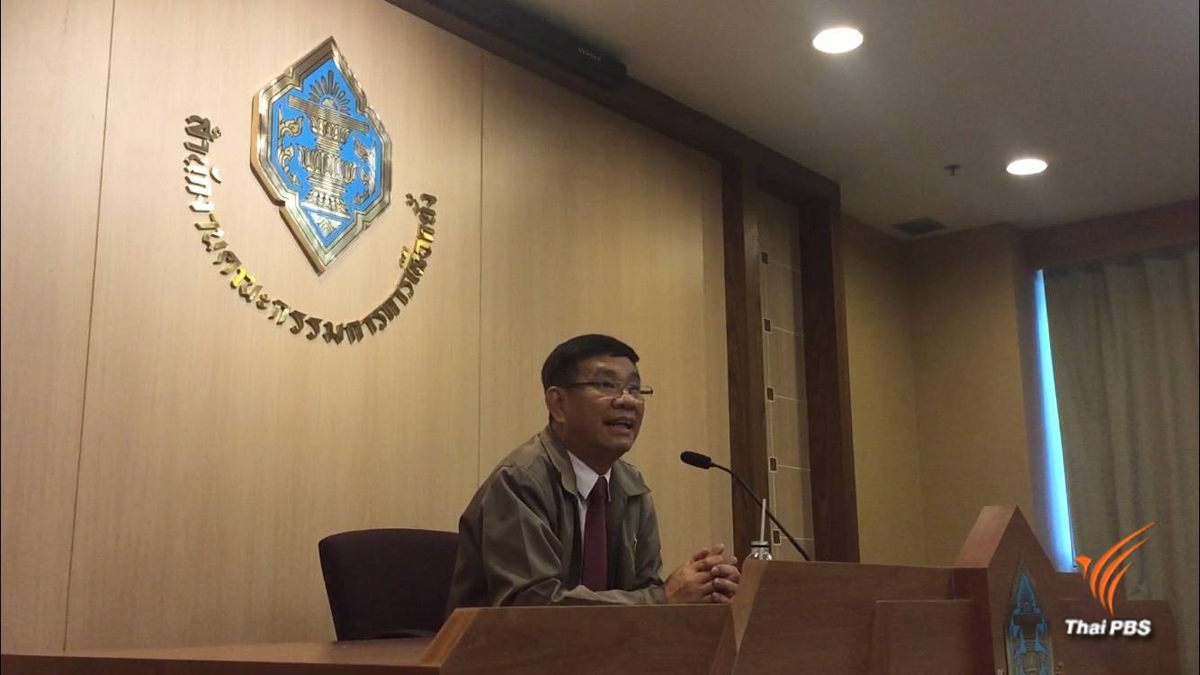 กกต.เตรียมประกาศระเบียบ-คำสั่งกฎหมายพรรคการเมืองเดือนนี้