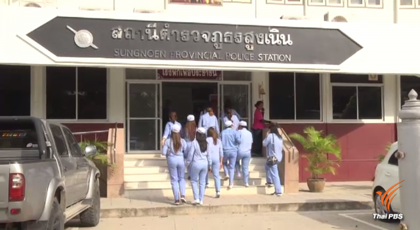 สาวโรงงานร้องถูกหมออนาจารขณะตรวจสุขภาพ