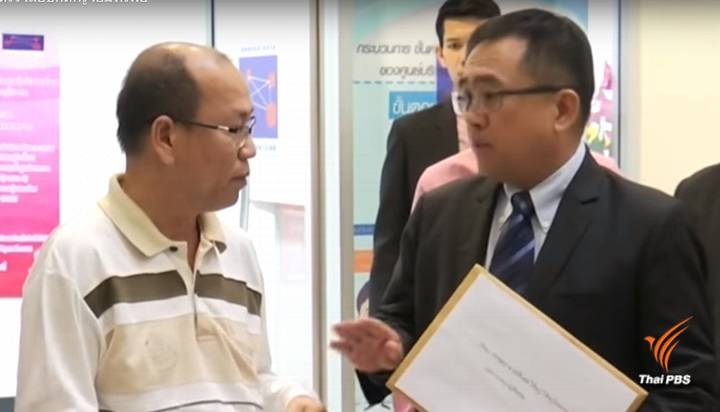 "ยุติธรรม" สั่งตั้งกก.สอบข้อเท็จจริง 30 วัน รื้อคดีครูจอมทรัพย์