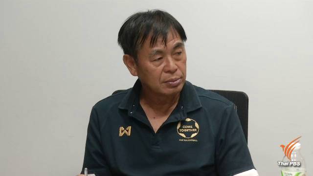 "โค้ชเฮง" ยันส่งนักเตะชุดใหญ่ลงเเข่งซูซูกิ คัพ ปีหน้า