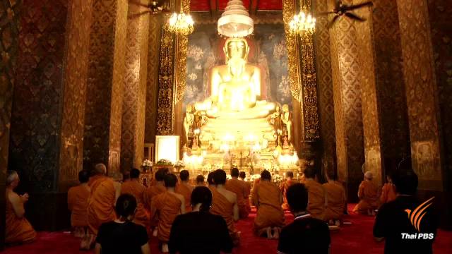 รัฐบาลจัดสวดมนต์ข้ามปีทั่วประเทศ 23,577 วัด