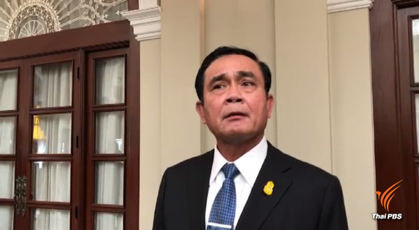 นายกฯ ยืนยัน "ประวิตร" ไม่ได้ตั้งใจ หลังถูกวิจารณ์กรณีกล่าวถึงการเสียชีวิตของ "ภคพงศ์"