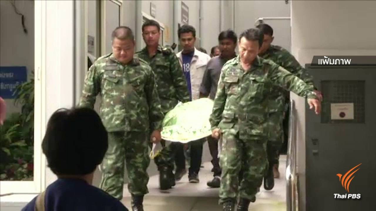 ย้อน 6 คดีทหารเสียชีวิตยังไร้คำตอบ