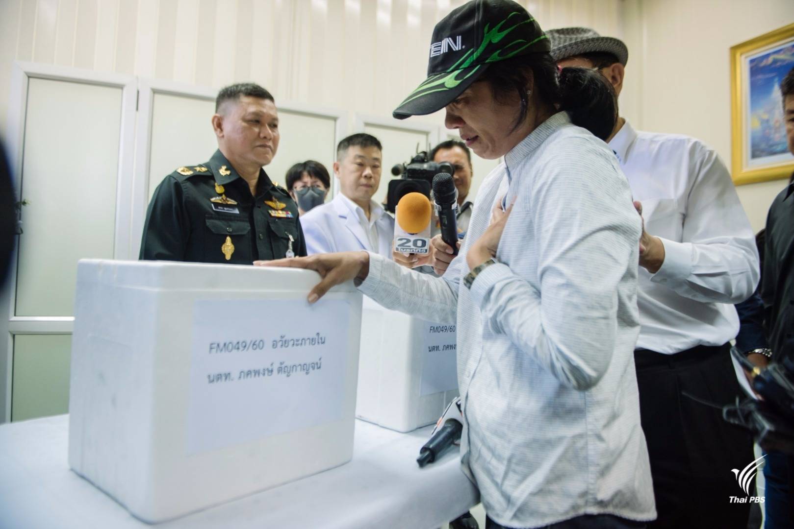 เปิดภาพ ครอบครัว "ตัญกาญจน์" รับอวัยวะลูกชาย ส่งชันสูตรหาสาเหตุเสียชีวิตที่แท้จริง