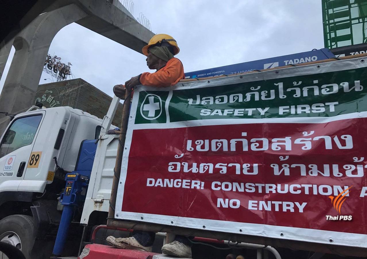 เปิดสิทธิประกันสังคมทางเลือกใหม่ตาม ม.40 ของขวัญปี 61