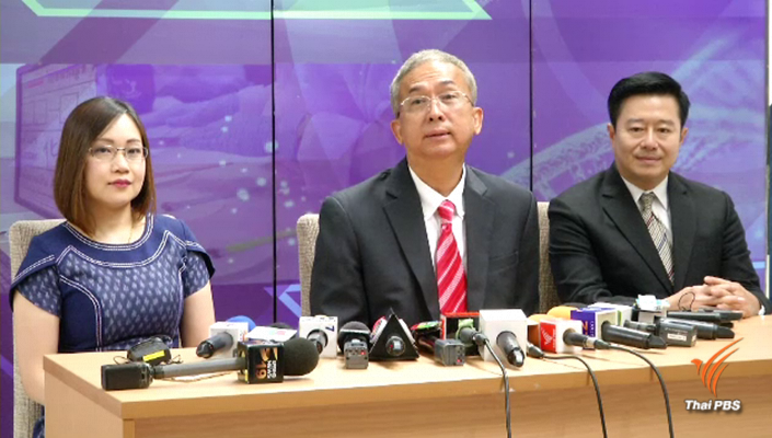 นิติวิทยาศาสตร์ไขปมเก็บหัวใจ -สมอง ไม่แจ้งญาติได้